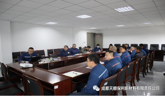 天顺保利公司召开2022年度基层党组织组织生活会和开展民主评议党员活动