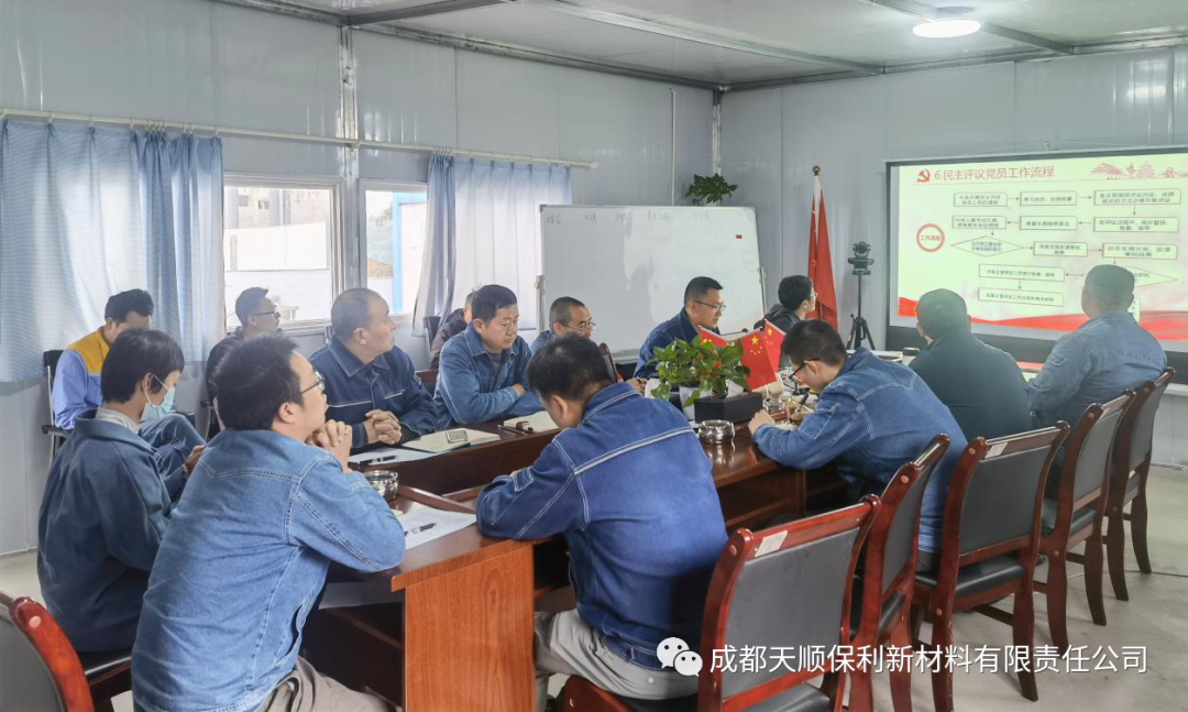 书记讲党课：全面贯彻新时代党的建设总要求