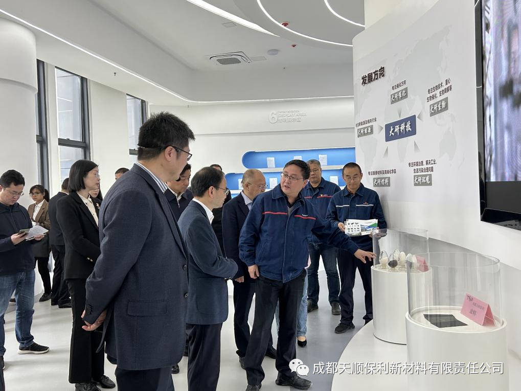 我司积极融入成渝地区双城经济圈新材料产业建设