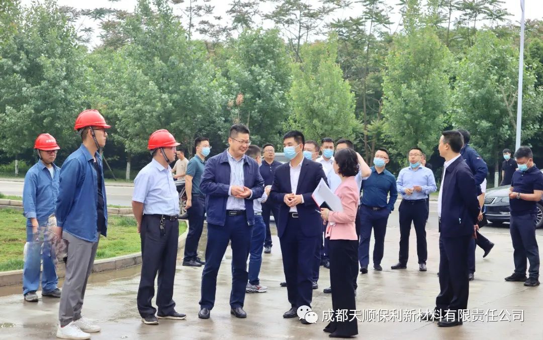 彭州市彭州市委副书记、市长蒋明等一行调研天顺保利项目建设情况