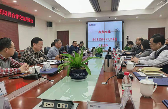 携手共进、合作共赢&mdash;&mdash;中化国际新材料有限公司党委书记、执行董事、总经理赵彩军一行到访集团公司