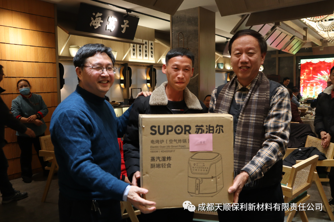 喜迎新春|天顺保利新春团年暨集体生日活动圆满开展