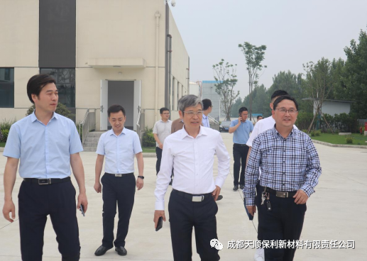 成都市委组织部彭崇实一行莅临我公司调研