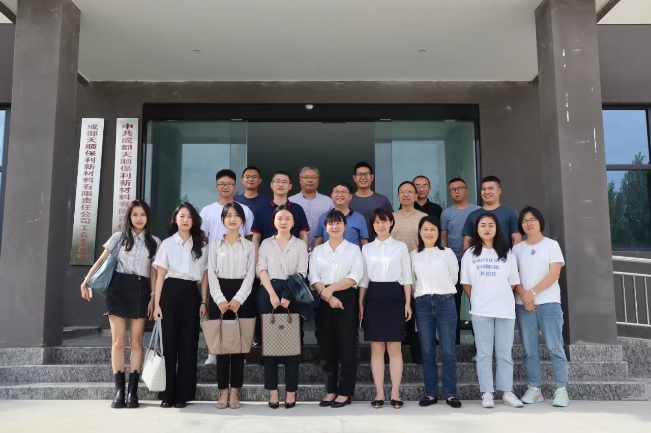 泸州发展国兴投资有限公司尽职调查组一行莅临公司指导