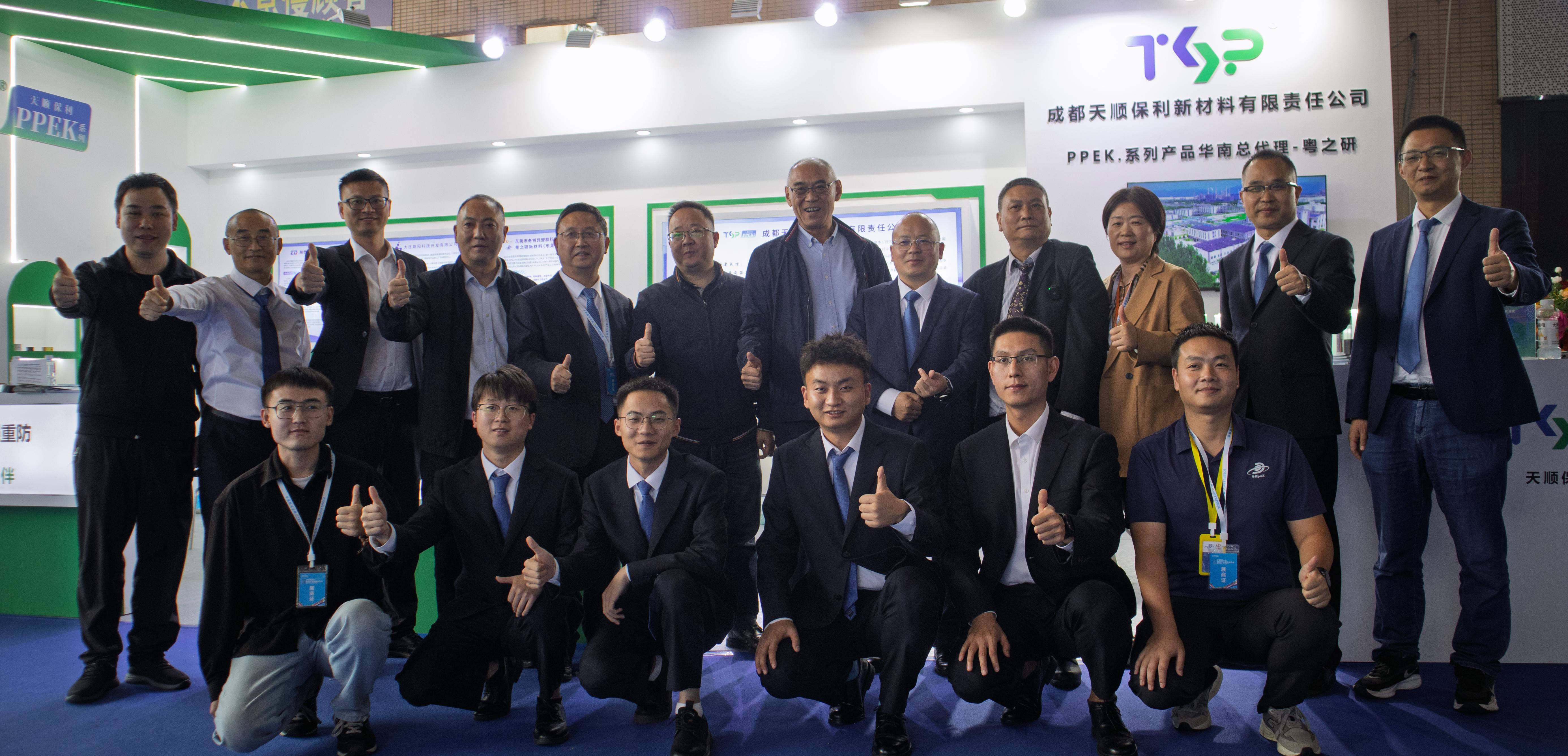 公司精彩亮相2025东莞樟木头塑博会 成功举办新品发布暨华南区域代理授牌仪式