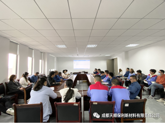 以学促行，筑牢根基！ 天顺保利开展成本归集专题培训