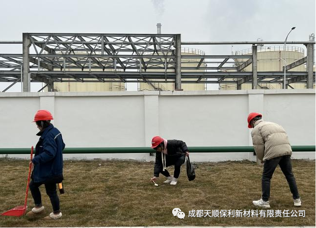 注重安全|节前安全大检查