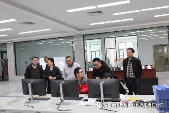 中蓝国塑新材料科技有限公司董事长吴冬萍一行莅临我司调研项目试生产情况