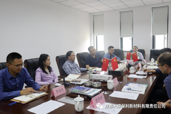 西华大学新材院院长张勤勇一行莅临我公司洽谈校企合作