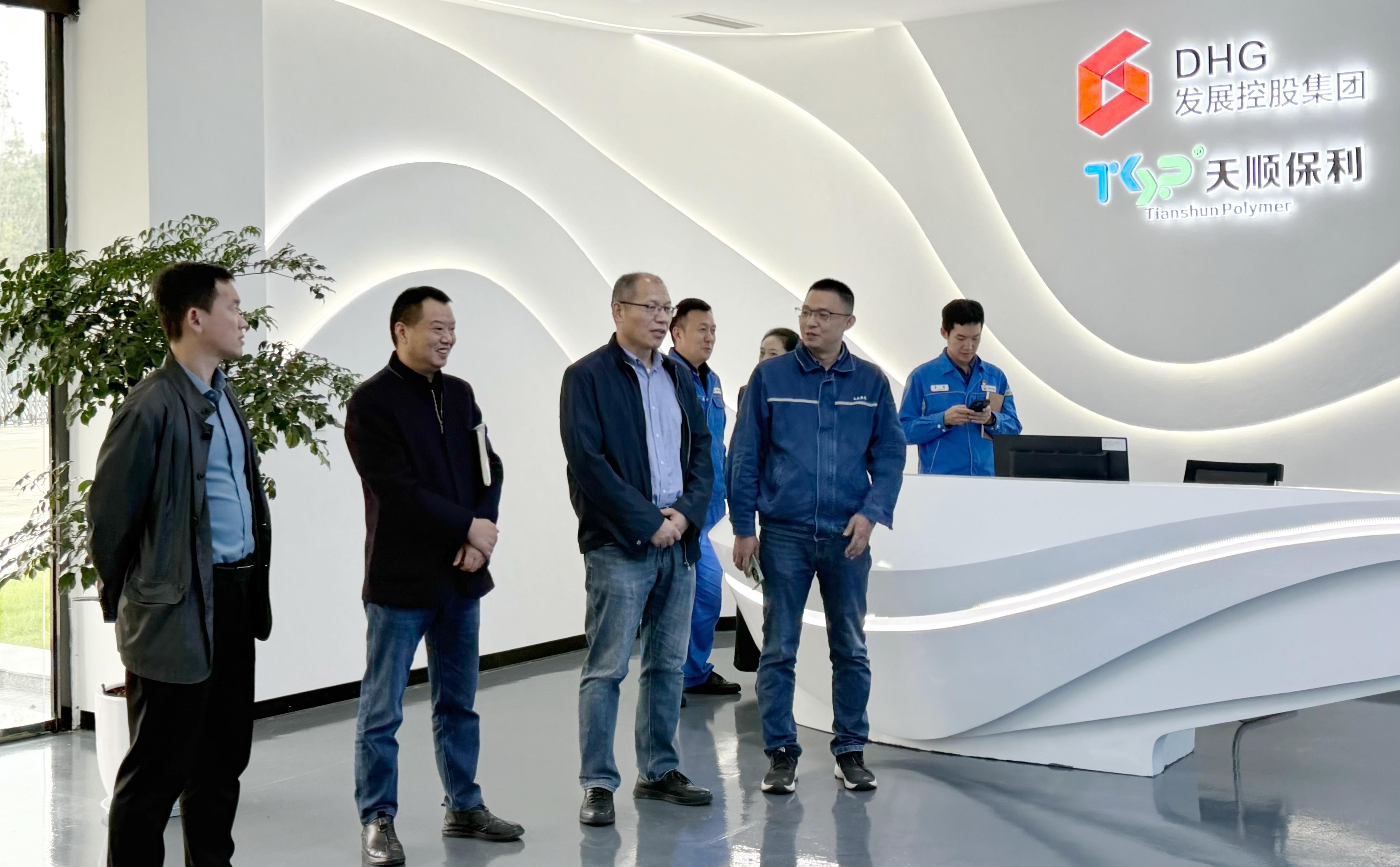 沈阳化工大学领导一行莅临公司考察交流