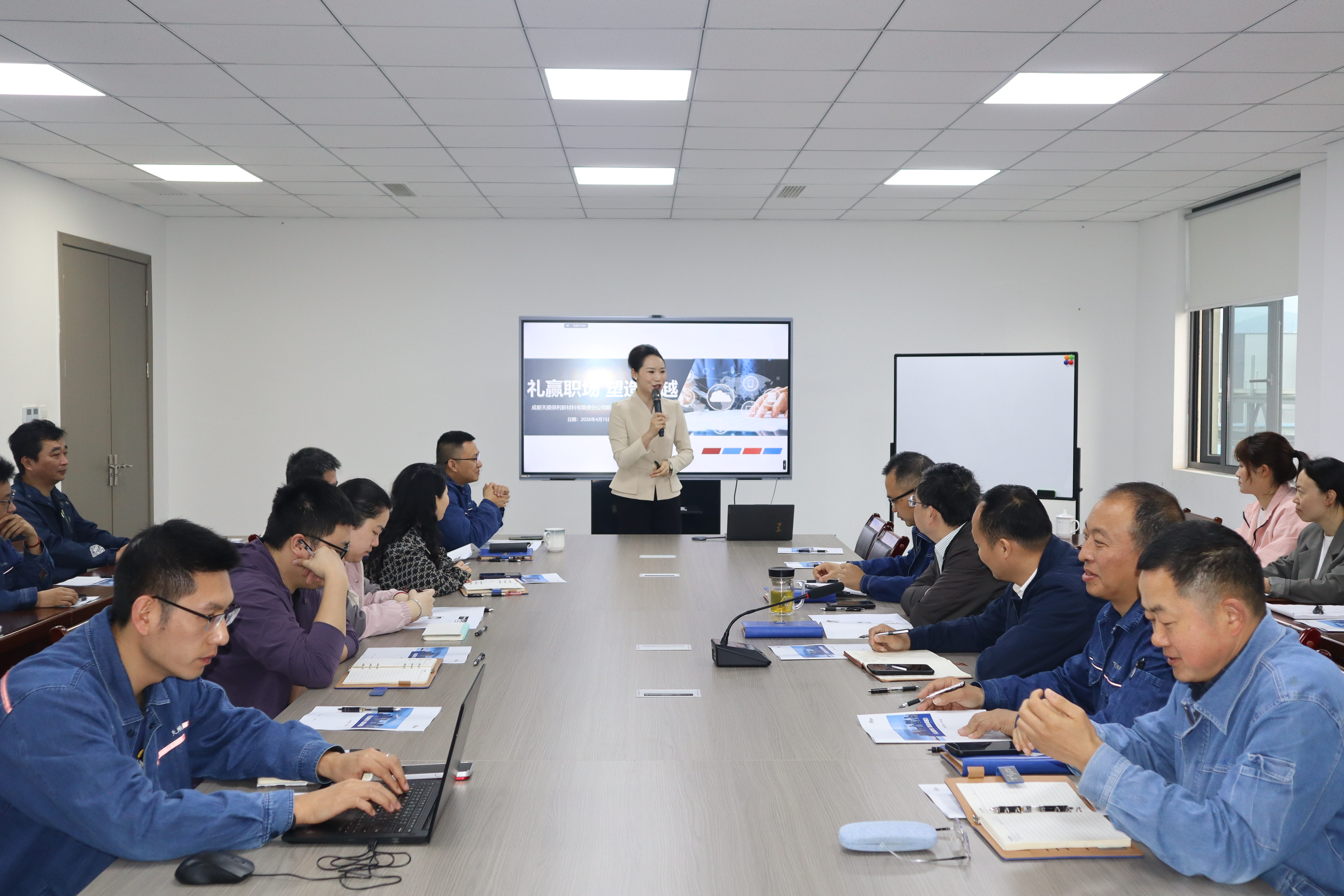 强作风 提素质 树形象｜公司开展商务礼仪专题培训