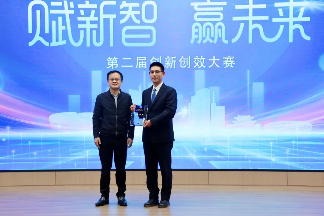 喜报！公司在发展控股集团创新创效大赛中斩获冠军