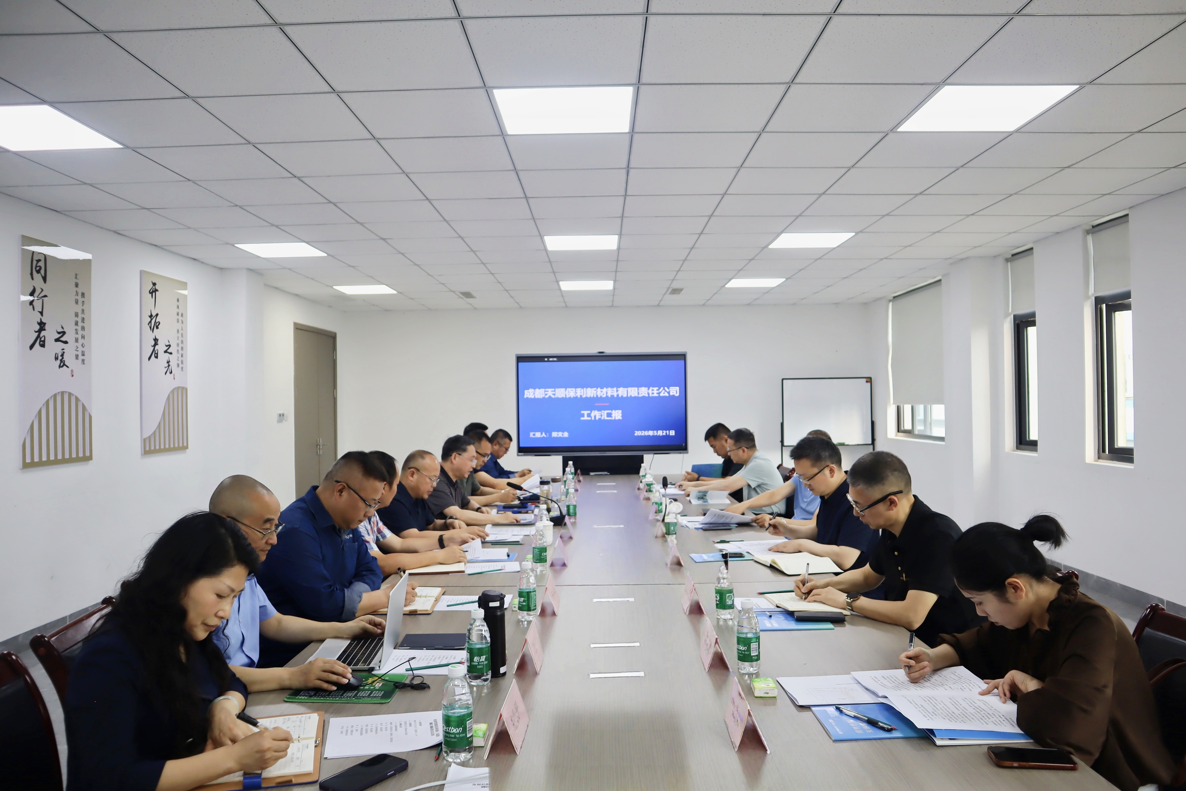 发展控股集团领导一行莅临公司调研指导